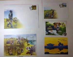 FDC + Stamps Dog Patron 🐕 Lot of 5! - Picture 1 of 6