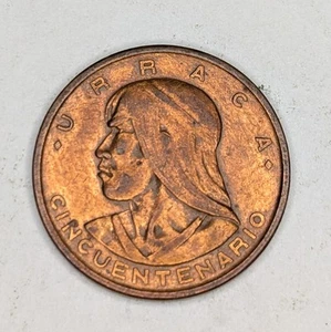 1953 Panama Un Centesimo fire orange/red color. AU condition. sweet coin. - Picture 1 of 2