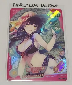 Tiamat SSR 039 Goddess Story Girl Party Limited Beauty Anime  Card - Imagen 1 de 2