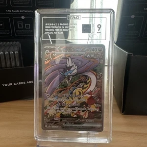 Raging Bolt ex 222/187 Pokemon Sv8a: Terastal Fest SAR Japanese TAG 10 GEM MINT - Picture 1 of 6