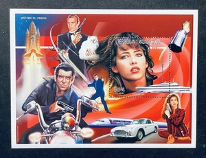 MADAGASKAR GESCHICHTE DES KINOS BRIEFMARKENBOGEN 1999 POSTFRISCH JAMES BOND SOPHIE MARCEAU - Bild 1 von 1