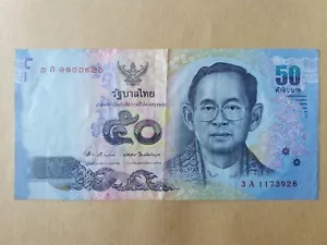 Thailand 50 Baht : 3A 1173926 - Picture 1 of 2