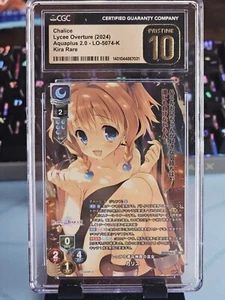 Leichenouvertüre - Aquaplus 2.0 - Kelch KR - CGC Pristine 10 - Bild 1 von 2