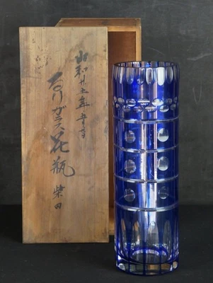 Vintage Japan art glass flower vase 1941 hand craft - Image 1 of 4