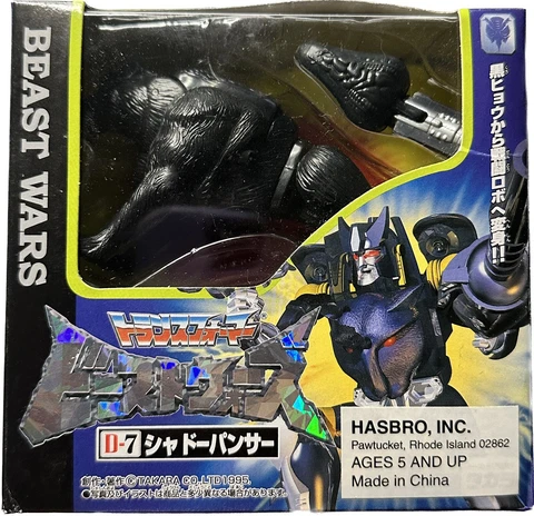 Transformers Beast Wars Shadow Panther D-7 Takara 1995 Japan New Sealed NISB Cover
