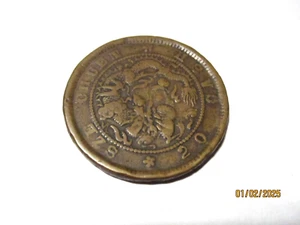 1903-1905 CHINA, SZECHUAN PROVINCE 20 CASH NICE LOOKING COIN Y230.2 - Picture 1 of 4