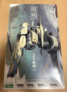 Hiitetsu Katamari Ikaruga white 1/144 scale Plastic Model Kit Kotobukiya Japan - Picture 1 of 2