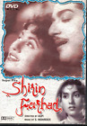 Shirin farhad / Madhubala, Pradeep kumar, P. kailash, Ram avtar [DVD]