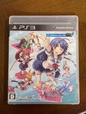 GALGUN GAL GUN Japanese Game Playstation Move PS3 Anime From Japan - Image 1 of 2