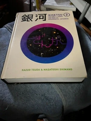 Kisetsu 2 Ginga : Ginga (2011, Hardcover) - Image 1 of 2