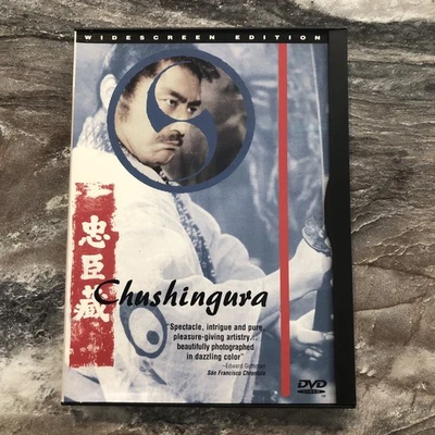 Chushingura 1962 DVD 1998 Toshiro Mifune Samurai Classic English Subs Like New - Image 1 of 4