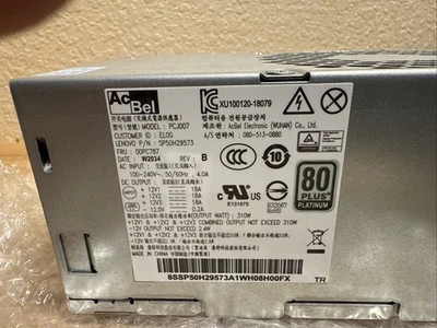 PCJ007 310W Netzteil passend für Lenovo TFX M310 410 415 510 610 710 M920s PCH015 - Bild 1 von 3