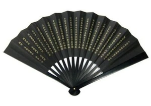Espadas Ogata TS-B Tessen Abanico de Hierro Japonés Corazón Sutra Negro 24 cm Artes Marciales - Imagen 1 de 3