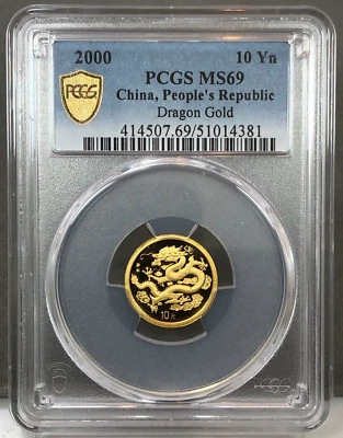 2000 10 Yuan China ~ Lunar Series ~ Dragon ~ 1/10oz Gold Coin ~ PCGS MS69 - Image 1 of 4
