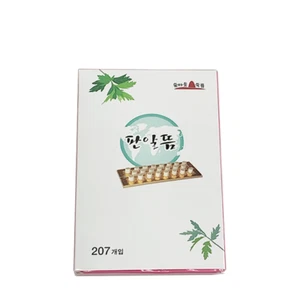 Plate Moxa Stick 207PCS Plate Moxibustion Heating Healing Therapy Sticks - Picture 1 of 4