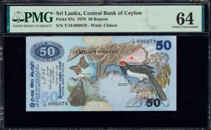 Sri Lanka / Ceylon 50 Rupees 1979 Pick-87a Choice UNC PMG 64 - Picture 1 of 2