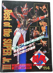1996 NJPW BOSJ 3 Program Jushin Liger Chris Benoit Eddie Guerrero WCW WWF WWE - Picture 1 of 7