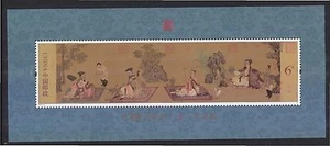 P.R. OF CHINA 2016-5 PAINTING OF GAOYI SOUVENIR SHEET OF 1 STAMP IN MINT MNH - Bild 1 von 7