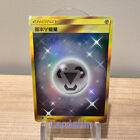 Pokemon S-Chinese Card golden color energy csm2.1C 044/045 MINT