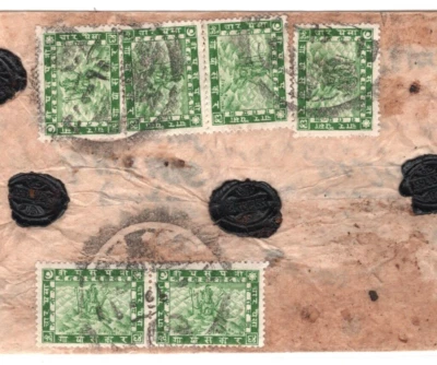 NEPAL Native Paper Cover SIX 2p Green (1907) SIVA FRANKING {samwells}MA1427 - Image 1 of 4