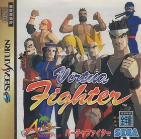 Sega Saturn Software / Virtua Fighter / 1994.11.22 / Competitive fighting /