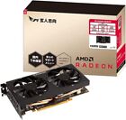 Experto-oriented Graphic Board AMD RADEON RX6600 GDDR6 8GB equipped model [