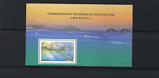 Hong Kong 1997 Modern Landmarks stamps S/S bridge