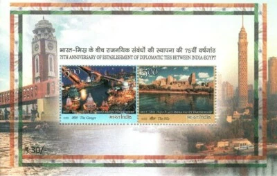 India 2023 Egypt Diplomatic Relations River Monument Miniature sheet MNH - Image 1 of 3