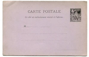 France (St Pierre) 1892 on Colonies 10c postal stationery card H&G 1 unused 'B' - Picture 1 of 2