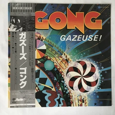 GAZY GONG - Image 1 of 4