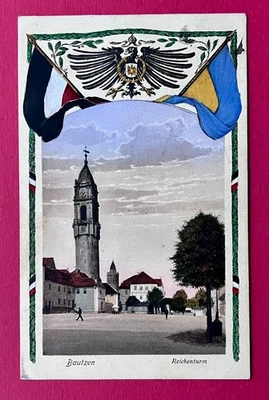 Patriotika AK BAUTZEN 1916 Reichenturm    ( 166582 - Bild 1 von 2