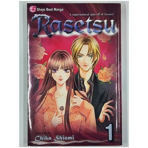 Rasetsu Vol.1: The Shojo Beat Manga Ed.by Chika Shiomi (First Ed. 2009, PB) - Bild 1 von 6