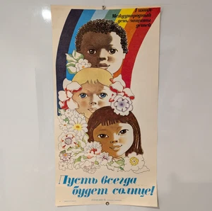 Anti War Wall Art Poster - Let there always be Sunshine! Original Soviet Ukraine - Picture 1 of 8