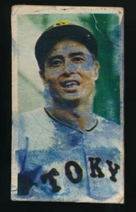 1973-74 Bats and Bones Thick Menko JCM15b Sadaharu Oh - Picture 1 of 2