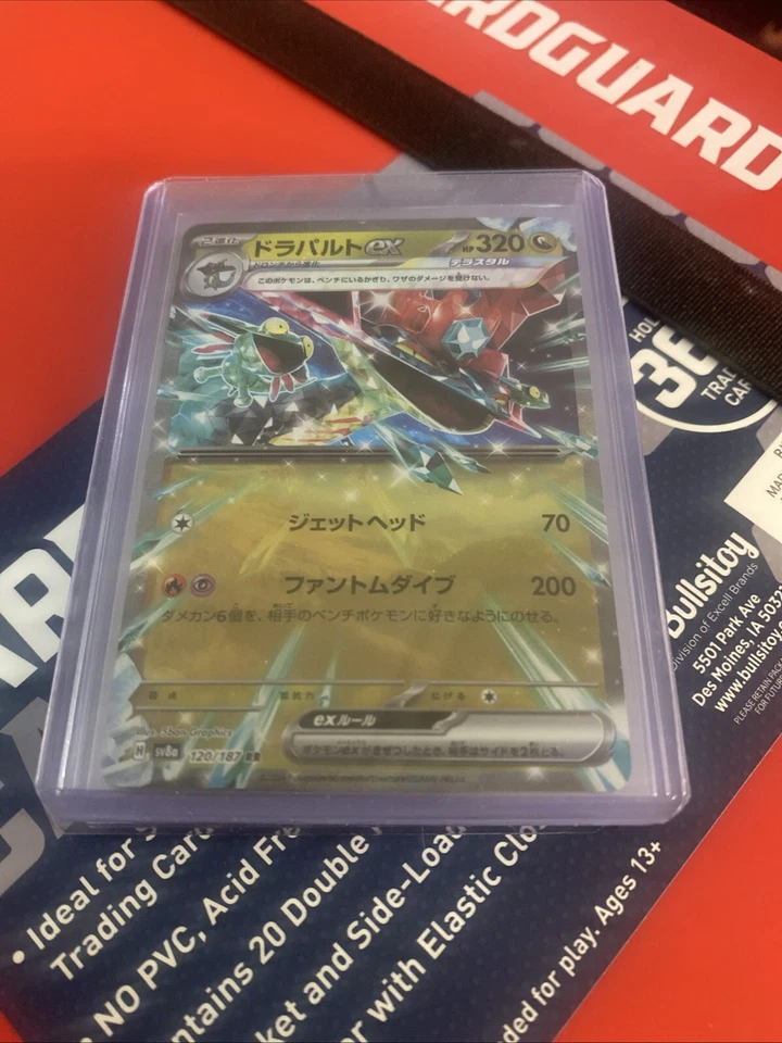 Dragapult ex 081/101 Sv6: Transformation Mask Holo (Japanese) - Image 1 of 1