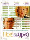 HOPE SPRINGS (Meryl Streep, Tommy Lee Jones, Steve Carell) ,R2 DVD