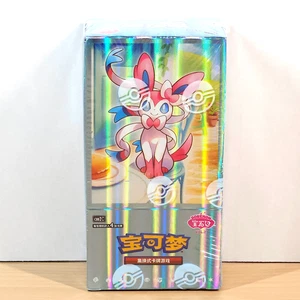 Gem Pack Vol. 2 Booster Box - con Envoltura Retráctil - Pokemon Chino - Imagen 1 de 1
