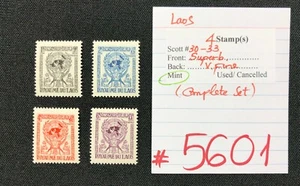 LAOS Stamps, 4 MINT stamps, SCV 2009 = $4.20, #5601 - Picture 1 of 2