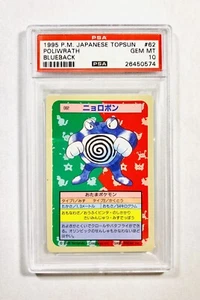 Pokemon Japanese Topsun Poliwrath Pop 20 Glossy Blue Back Psa 10 - Picture 1 of 1
