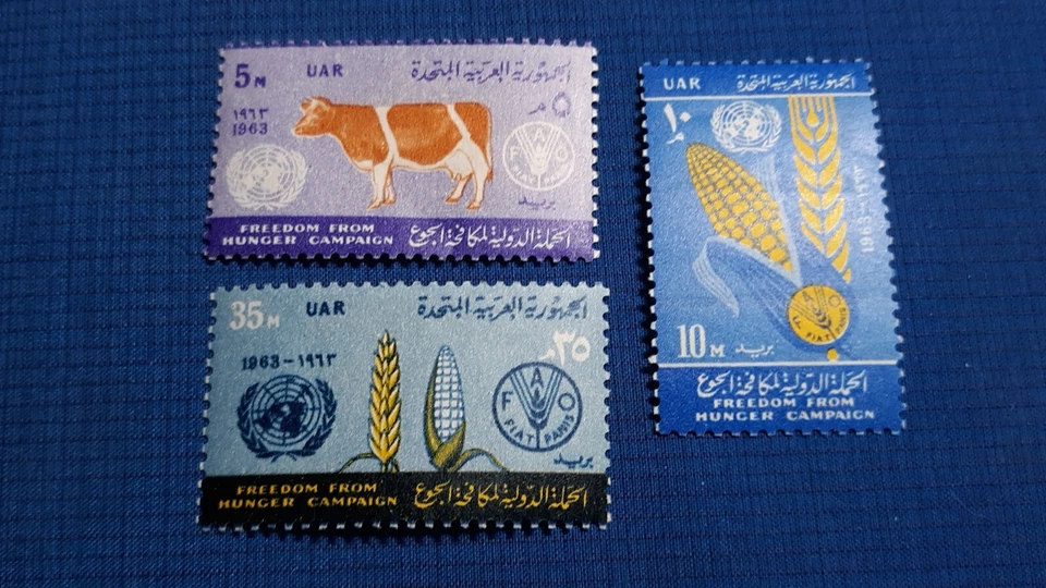 埃及邮票 SC # 582-584 MH 1963 年发行 cv 1.75 美元 — 第 1/1 张图片