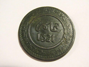 Morocco 1903/1321 10 Mazunas Bronze Old Coin