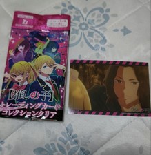 Bushiroad Trading Card Collection Clear My Favorite Child Director Yasushi Gotan