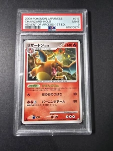 Pokemon Charizard 1st Edition HOLO Japanese Advent of Arceus 017/090 - PSA 9 - Picture 1 of 2