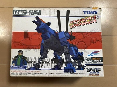 TOMY Zoids Command Wolf AC FZ-003 Wind-Up Wolf Type Model Kit - Image 1 of 3