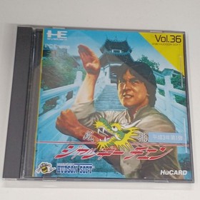 Hudson Soft Jackie Chan Hucard Vol.36 Vintage Collectible Card Game