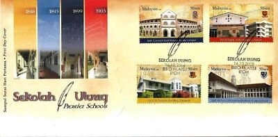 Mazuma *S697 Malaysia FDC 2008 Premier Schools Academic Education Buildings - Image 1 of 2