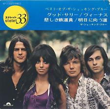 Shocking Blue The Very Best Of The Shocking Blue EP Vinyl Record 1971