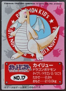 Tarjeta Dragonite Pokemon Niños Nintendo Japonesa Rara No.17 Envío Grabado - Imagen 1 de 6