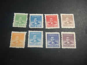 CINA 1949 Sc#951-58 Sun Yat Sen Set Yuan Oro nuovo nuovo di zecca xf - Foto 1 di 1