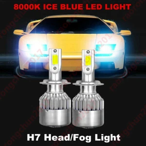 Pair H7 55W 8000LM COB LED Headlight High Low Light Bulb Car 8000K Ice Blue - Picture 1 of 11